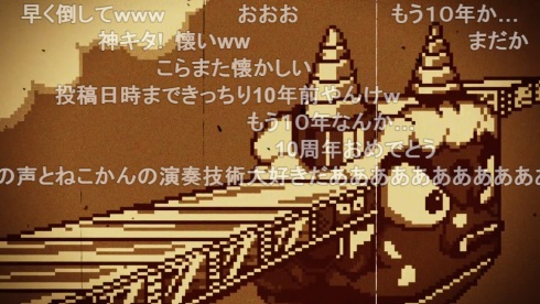 エアーマンが倒せない 10周年 team