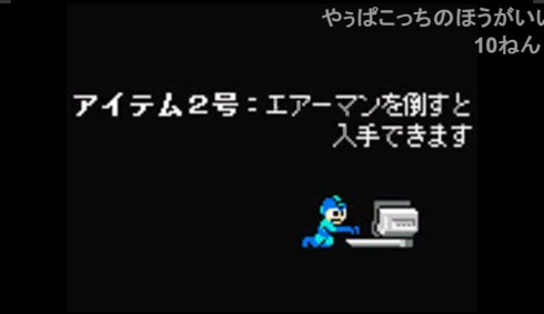 エアーマンが倒せない 10周年 team