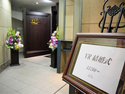 VR結婚式　二次元　本物　式場　hibiki works　新妻LOVELY×CATION