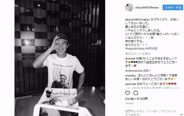 中尾明慶　誕生日
