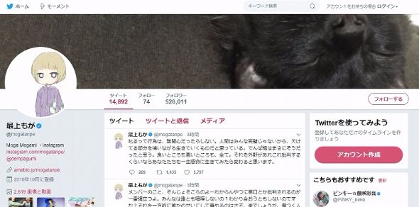 でんぱ組　不仲説