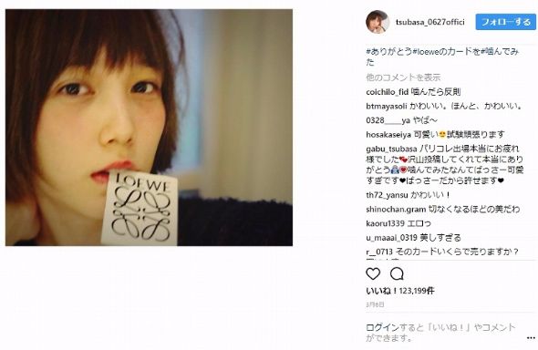 本田翼　HUNTER×HUNTER