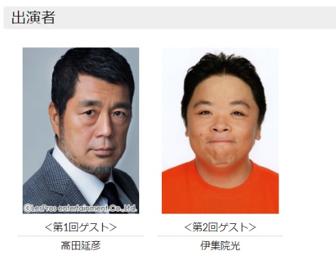 テレビ東京 タレ