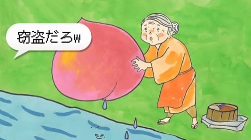 桃