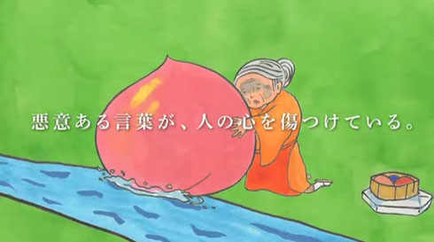 エンド