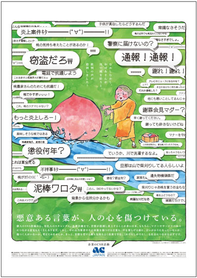 新聞版