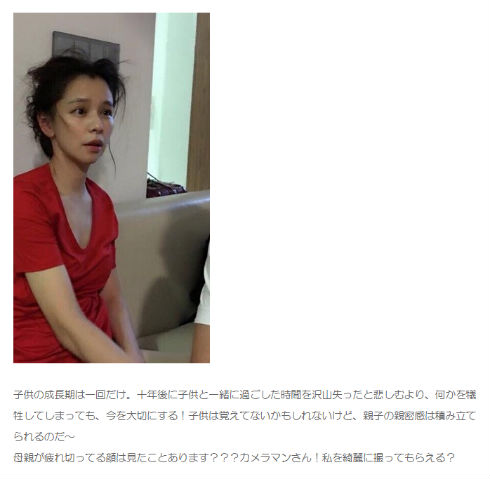 ビビアン・スー