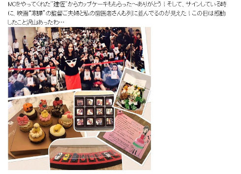 ビビアン・スー