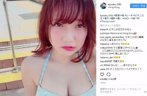 京佳　グラビア