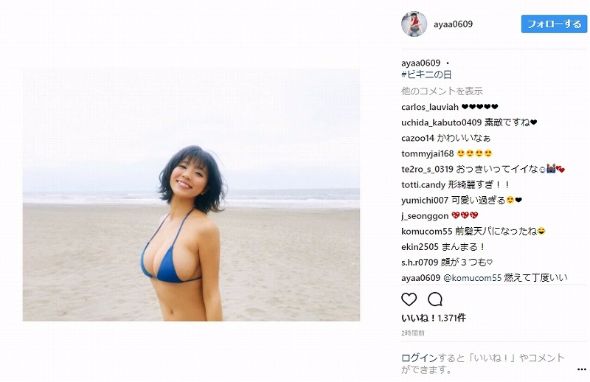 葉月あや　ビキニの日