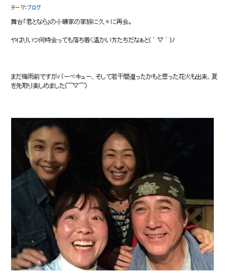 イモトアヤコ 竹内結子