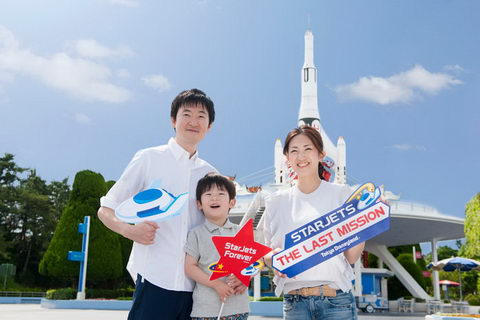 スタージェット