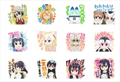 けものフレンズ　LINEスタンプ