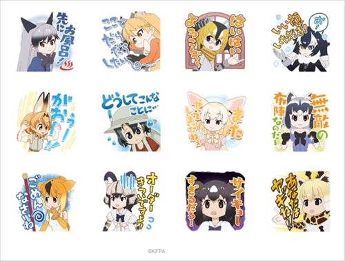 けものフレンズ　LINEスタンプ