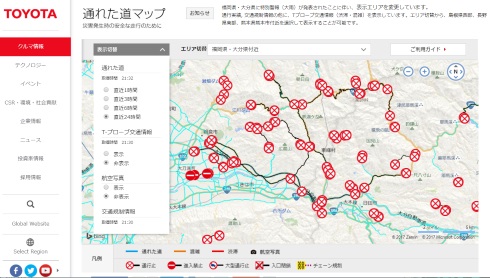 トヨタ 通れた道マップ 福岡県 大分県
