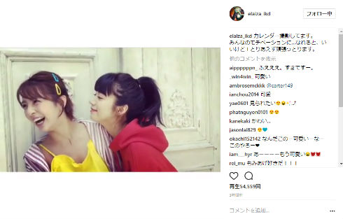 池田エライザ　柳ゆり菜