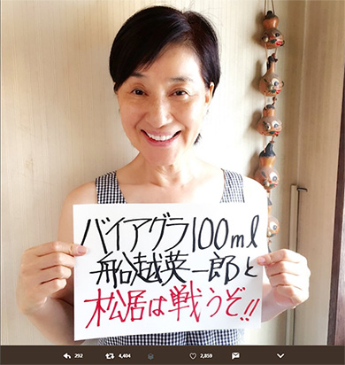 Twitterでも徹底抗戦の決意示す