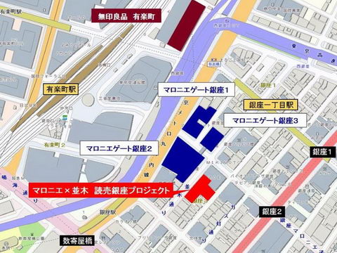 無印良品ホテル