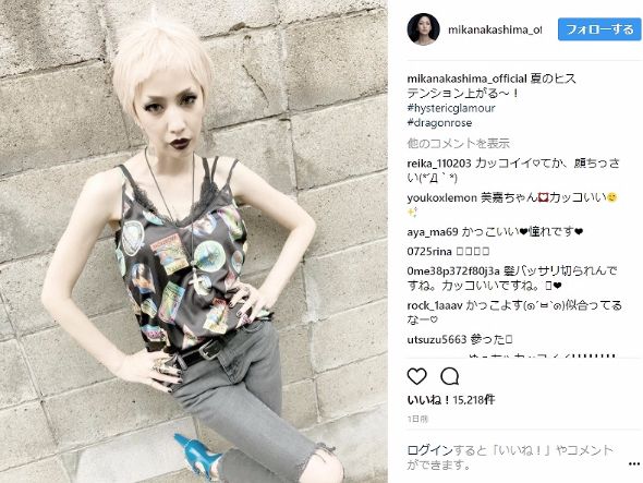 中島美嘉　白髪