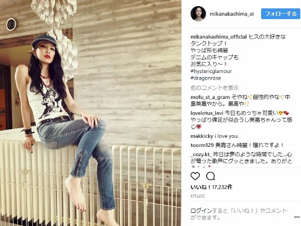 中島美嘉　ファッション