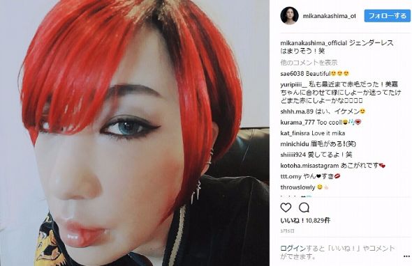 中島美嘉　ヘアカラー