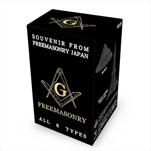 SOUVENIR FROM FREEMASONRY JAPAN