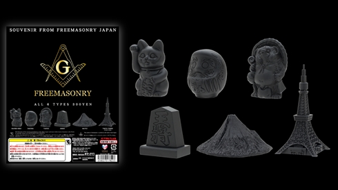 SOUVENIR FROM FREEMASONRY JAPAN