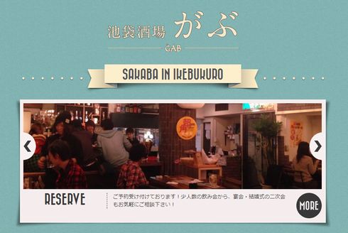 予約キャンセルデータベース　