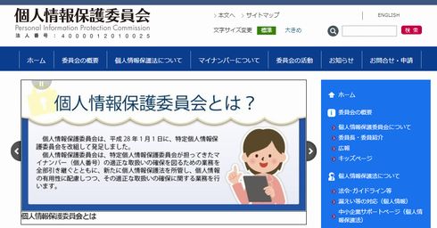 予約キャンセルデータベース　