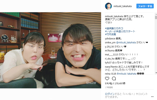 高畑充希　竹内涼真