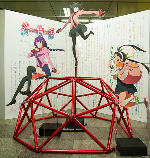 七夕展示イベント