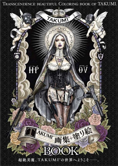 ソウタの棋 藤井四段 将棋 イラスト ヒカルの碁