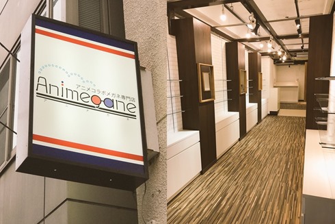 アニメメガネ専門店