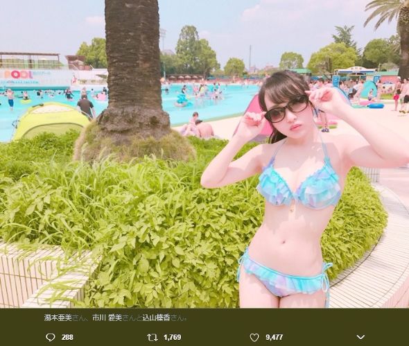 向井地美音　水着