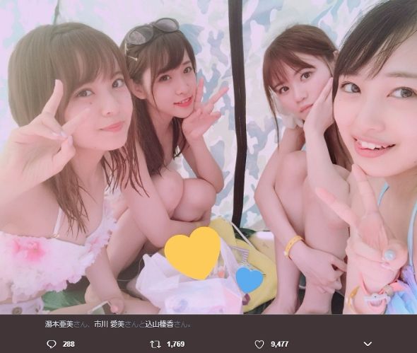 向井地美音　ビキニ