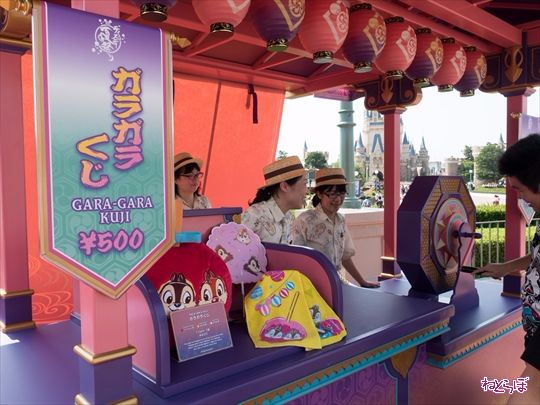 東京ディズニーランド ガラガラくじ
