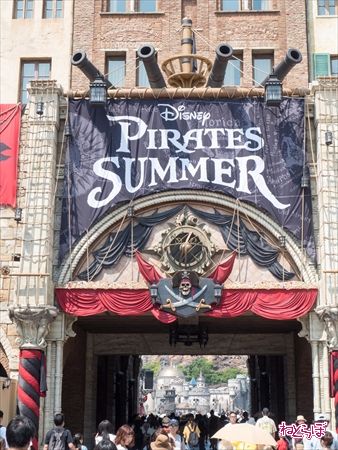ディズニー・パイレーツ・サマー