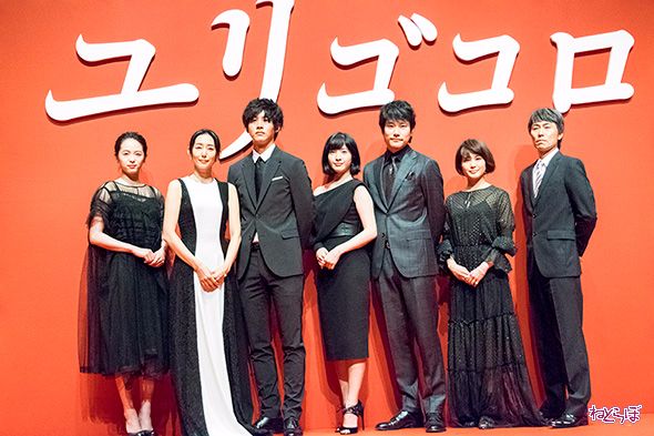 主演・吉高由里子さん、松山ケンイチさん、松坂桃李さん、佐津川愛美さん、清野菜名さん、木村多江さん、熊澤尚人監督の「ユリゴコロ」主要キャスト・監督が勢ぞろい
