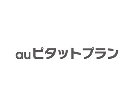 auが新プラン「auピタットプラン」を発表　1GB〜20GBまで利用量に合わせ5段階で料金を自動適用
