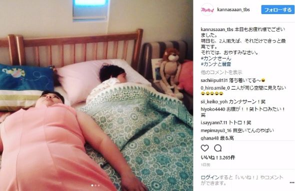 渡辺直美　カンナさーん！