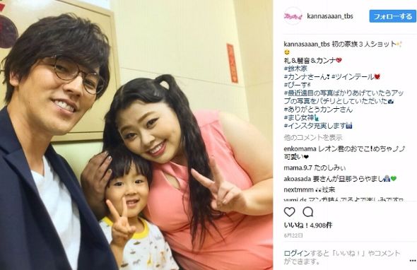 渡辺直美　川原瑛都
