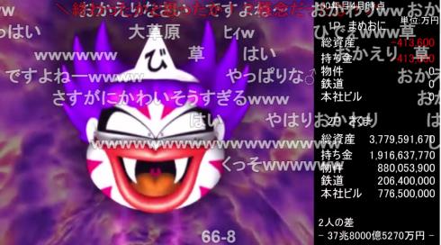 桃太郎電鉄 tas まめ鬼 さくま 99年
