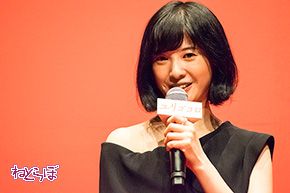 吉高由里子