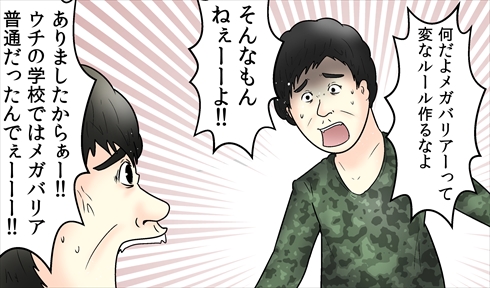 やしろあずきの調査