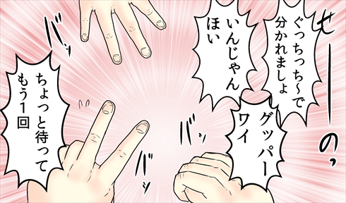 やしろあずきの調査