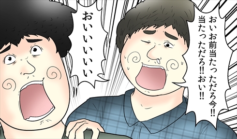 やしろあずきの調査