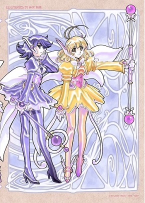 コレクター・ユイ