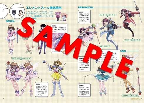 コレクター・ユイ