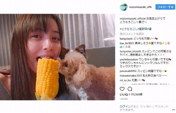 佐々木希　すっぴん