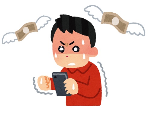 メルカリ　新制度